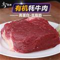 牦牛肉简装礼盒5kg