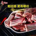 带骨藏羊肉散装真空包装5kg