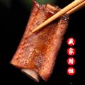 卓尼县-藏乡腊排骨2.5kg/盒