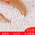 圆糯米（500克袋装）康乐县麦之魂扶贫车间