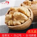 农家薄皮大核桃1000克康乐县麦之魂