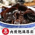 康县农家椴木耳500克
