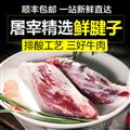 康美农庄精品牛腱子肉新鲜黄牛肉排酸鲜牛肉生牛肉牛腱肉1000g