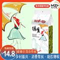麦之魂康乐县绿豆400克包邮包税