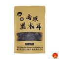 卓尼县山珍黑木耳 200g/袋（2袋起）