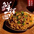 康美农庄兰州牛肉拌面麻辣味286g/盒