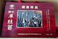 盒装羊肚菌150克/盒