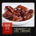 甘肃省康乐县 酱香鸡胗  12个*13克/袋   包邮