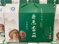 康乐香菇扶贫特产煲汤食材食用菌干香菇500g*2礼盒装