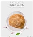 猴头菇（200克/盒）