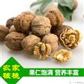 核桃果4斤装