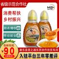麦之魂土蜂蜜500克装康乐县麦之魂扶贫车间