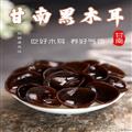 甘肃省卓尼县特色黑木耳240g/袋