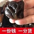 卓尼县-高原野生黑木耳 500g/盒