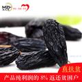 黑葡萄干黑加仑（500克*袋）