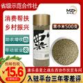麦之魂黑小米月子小米（500克罐装）康乐县麦之魂扶贫车间