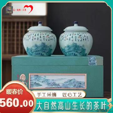 竹叶青茉莉花茶礼盒装