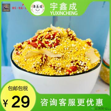 藜麦百合粥（罐装650g）