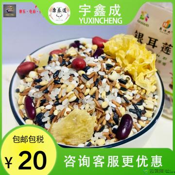 银耳莲子粥（罐装650g）