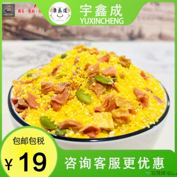 玉米南瓜粥（罐装650g）