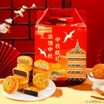 中秋节企业员工福利 中秋礼 无蔗糖款 月饼