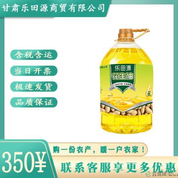 卓尼县农家土榨香醇花生油10L