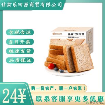 西瓜味的童话黑麦代餐面包500克坚持真全麦，0添加小麦粉
