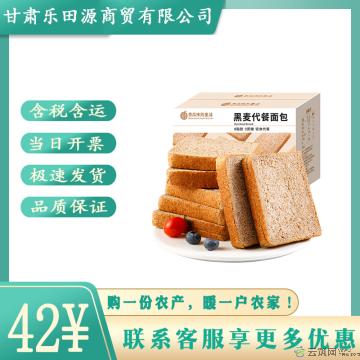 西瓜味童话0脂肪，0添加蔗糖，含膳食纤维营养代餐面包