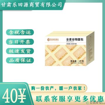 西瓜味的童话全麦谷物面包1000克代餐面包