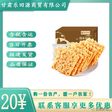 西瓜味的童话糯米锅巴500g*1箱少油配方，不油不腻