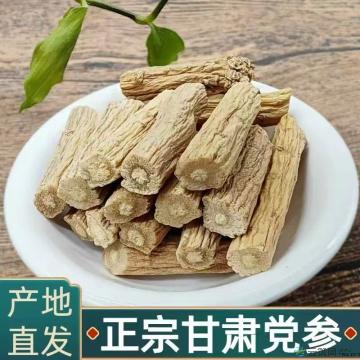 党参（中药材）