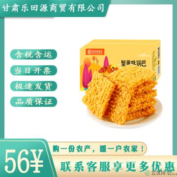 西瓜味的童话甄选好糯米，黄金产地蟹黄锅巴1kg休闲零食