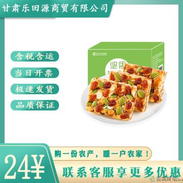 西瓜味的童话坚果沙琪玛500g/箱香甜不腻味，酥软不粘牙