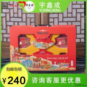 盖碗茶茶礼盒茶具套餐