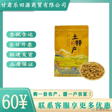 卓尼县坚果手剥巴旦木500g奶油味薄皮带壳干果干货