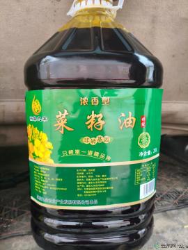 苏集九丰浓香型菜籽油20L