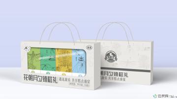 康乐县-文创糕点组合