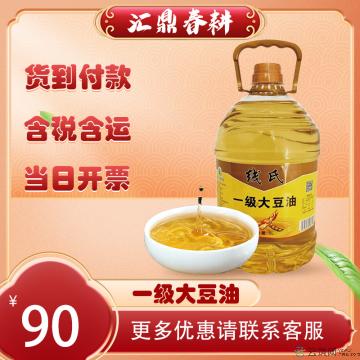 康乐县一级大豆油 5L