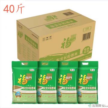 康县福米大米一件包邮