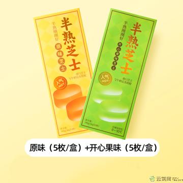 (绿小象)半熟芝士:原味*1+开心果*1（36克*10个）