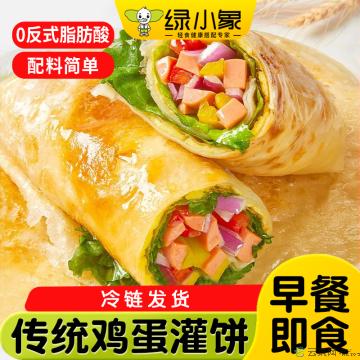（绿小象）鸡蛋灌饼皮900g(半熟皮）*4袋
