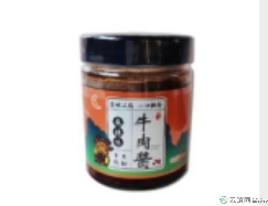 麻辣牛肉酱
