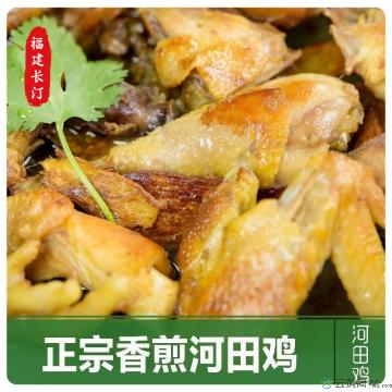 香煎河田鸡