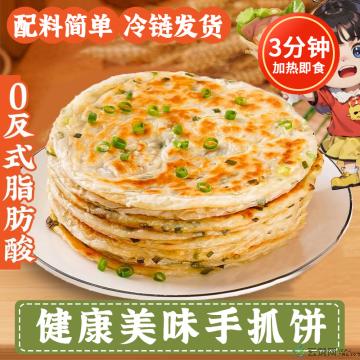 （绿小象）葱香手抓饼900g/袋*1袋