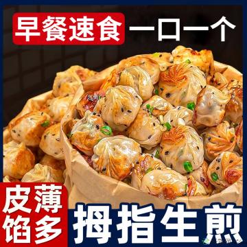 （绿小象）拇指生煎500g/袋*4