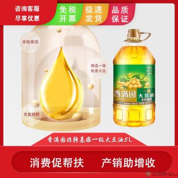 香满园一级大豆油非转基因5L食用油大豆油