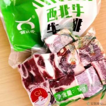 西北牛清真牛排2kg