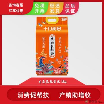 生态长粒香大米5kg