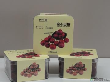 【精品】空心山楂