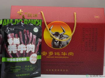 【牦牛肉】手撕牦牛肉五香味